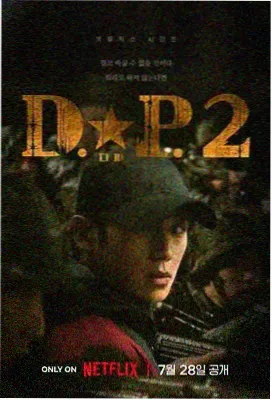 雪迷宫 收视率创新高